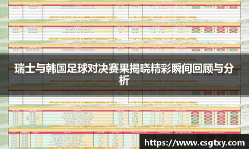 mk体育