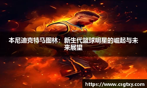 mk体育