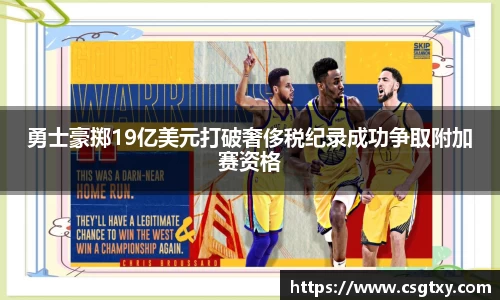 mk体育官网