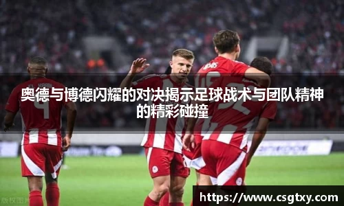 mk体育官网