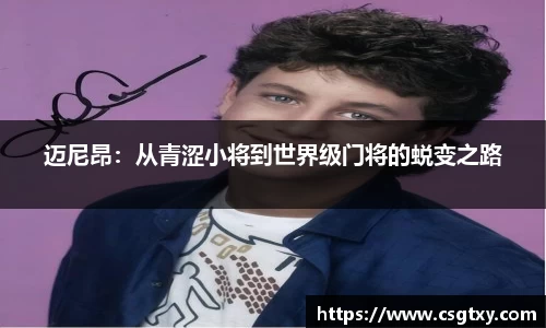mk体育官网