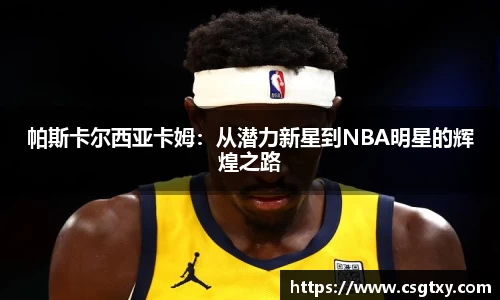 mksport