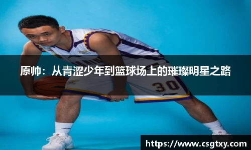 mk体育官网