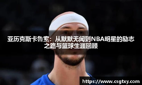 mk体育官网