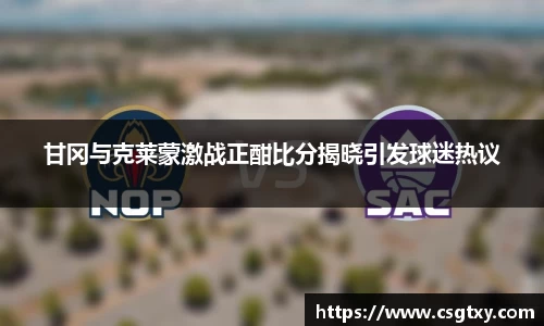mksport
