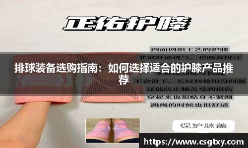 mksport
