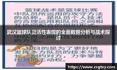 mk体育