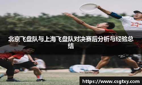 mksport