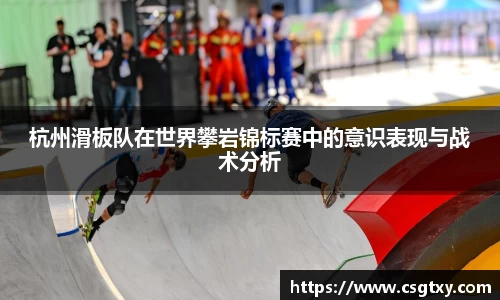 mksport